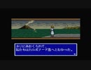 【実況】『イーハトーヴォ物語』(SFC)をまったり初見プレイ part10