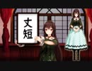 八重沢なとりのなとなとなMMD小ネタ集3