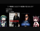 教えてくださいずんねえさま #13