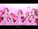 【デレステMV】黒髪ロングユニットで きゅん･きゅん･まっくす【3Dリッチ】