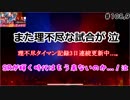 (KOF'98UMOL♯108.9) 最狂ハーレム育成計画