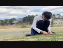 【初投稿】きょうもハレバレ【踊ってみた】