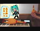 高音厨音域テスト【びっくりチキンで演奏してみたら・・・※視聴注意※】