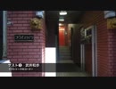 【ラジオ】フライハイツ808号室 第40回【リーディングライブvol.5のゲスト】
