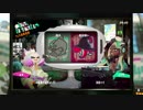 [Splatoon2]第２０回フェス 結果発表