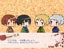 【APヘタリア】島国が仲良くクトゥルフするだけ【+α】