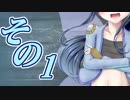 【Wizardry FO】寺子屋探索実習！その１！【ゆっくり実況】