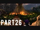 FINAL FANTASY Ⅶ を実況します。【Part26】