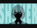 ニコカラ／SHAKER／off　vocal
