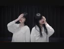 【まなことりりり】ハローディストピア【踊ってみた】