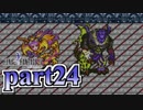 【FF4】暗黒を纏う戦士が光を求める物語【実況】 part24