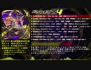 【例大祭16 / 東方アレンジ】 東方ハイスピード4 / ガネメ 【クロスフェード】