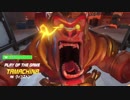 [Overwatch] ゴリラの日常230 [PC版]