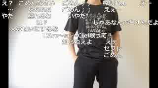 【ニコ生】もこう『作業』1/2【2019/04/19】