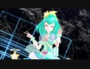 【MMD／プリキュア】 キュアミルキーで金星のダンス