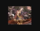 【グラブル】VSキュベレー【HELL95オート】