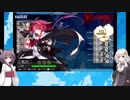 【VOICEROID実況】提督きりたんの鎮守府日誌　45頁目【艦これ】