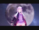 『月夢』H-Row feat. 結月ゆかり（VOCALOID）