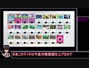 チーム中二病のCL京都結果