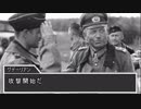 艦娘２次大戦（ドイツ編）　第十三話『決着　独ソ戦』