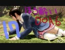 【DOA6】酔っ払いのおじさんがのんびり頑張るDEAD OR ALIVE 6 実況プレイ【Part17】