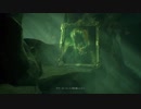 【Call of Cthulhu】CoC初心者がリアルSAN値を削りに行く Part.21