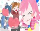 わんにゃんハイテンション☆ MV(on vocal)