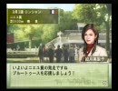 ウイニングポスト7 MAXIMUM2008 第20話 遥かなる世界へ ～前編～