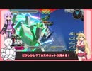 【EXVS2】持ちし者マキとうｐ主のエクバ2 Part35