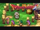 勇者が目覚めるドラゴンクエスト４実況プレイ　パート２４