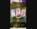 【オンゲキ】アリサのテーマ [MASTER] ABFB