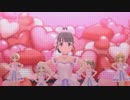 [デレステMV]「きゅん･きゅん･まっくす」 L.M.B.G きゅ～と組 with シンデレラドリーム