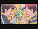 【slglrlコラボ】すlへ゜lkulタlkulルlチlュl～lン【人lカ】