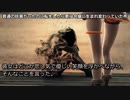 普通の妖異だったのに転生したら悪役令嬢に生まれ変わっていた件 第一話