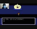 ゴキレナのアンダーテール13