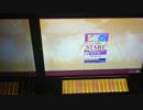 【CHUNITHM STAR＋】　FREEDOM DIVE　SSS