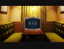 【卓m@s】リッチャンハ、GMデスヨ Intermission 01【SW2.5+α】