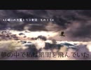 【君と紡ぐ神話】人喰いの大鷲トリコ実況してみました【その１５】