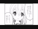 【薪マキ】何もできない人。