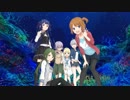 [ソラとウミのアイダED]  蒼の彼方