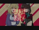 【東方カラオケ】Pizuya's Cell / ミッドナイトリバティ【Official】