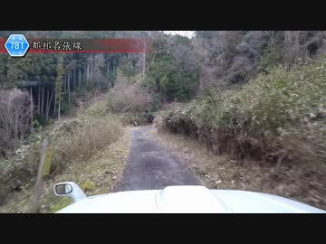 [奈良三重険道781号]ゆっくりジムニー険道めぐり！その70
