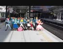 【東方・あんスタ・カービィMMD】宝塚駅で大人数でDaisuke踊ってみた