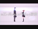 【デレステMAD】カウントを数えろ【デレソンツアー4】【桐生つかさ】