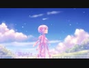 【結月ゆかり】蒼空ライラ【かず】