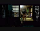 【実況】 ぼくのふゆやすみ 13日目 後編