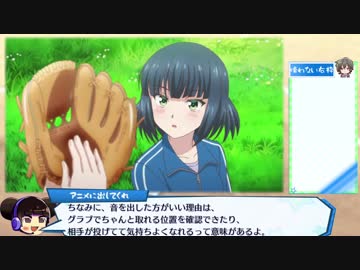 ゆっくり解説 ハチナイのアニメを布教する動画 第2話 ニコニコ動画