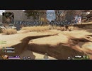 Apex Legends デモリッシュとエーペックスレジェンズその１