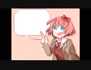ドキドキ文芸部１