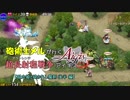 砲術士メルが行く超長射程(アウトレンジ)戦争アイギス【吸血姫と砕かれし魔剣 後半 編】